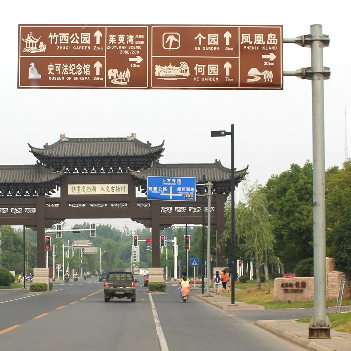 風景區(qū)交通標志桿